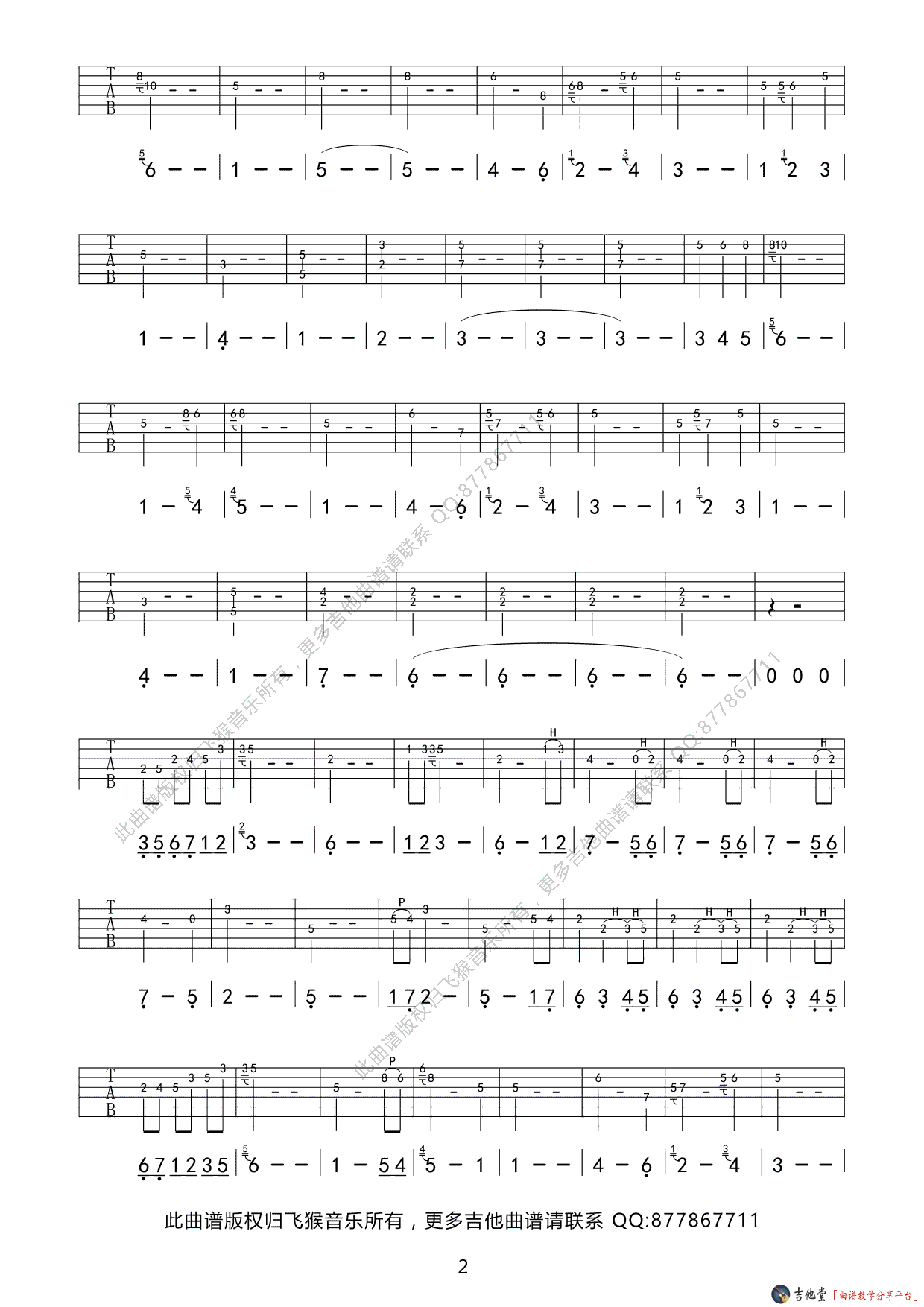 Game Of Thrones吉他谱 《权力的游戏》主题曲