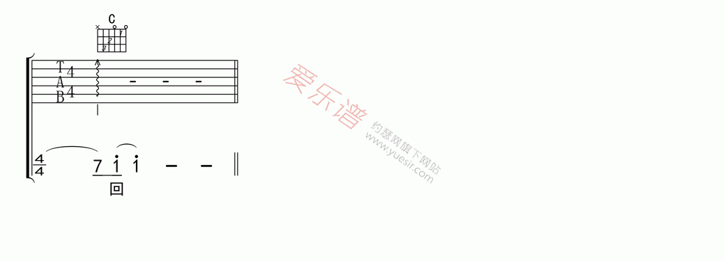 张栋梁《当你孤单你会想起谁(高清版)》 吉他谱