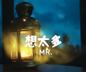 《想太多吉他谱》_MR._B调_吉他图片谱1张