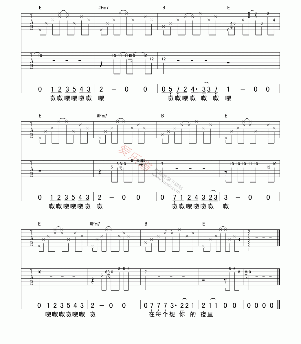 李健《在每个想你的夜里》 吉他谱