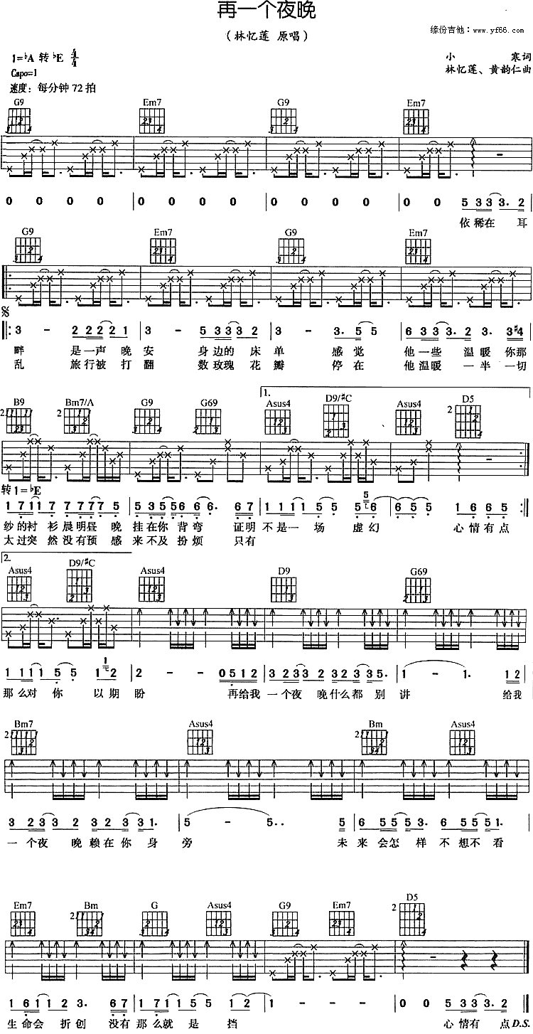 再一个夜晚吉他谱,原版歌曲,简单未知调弹唱教学,六线谱指弹简谱1张图