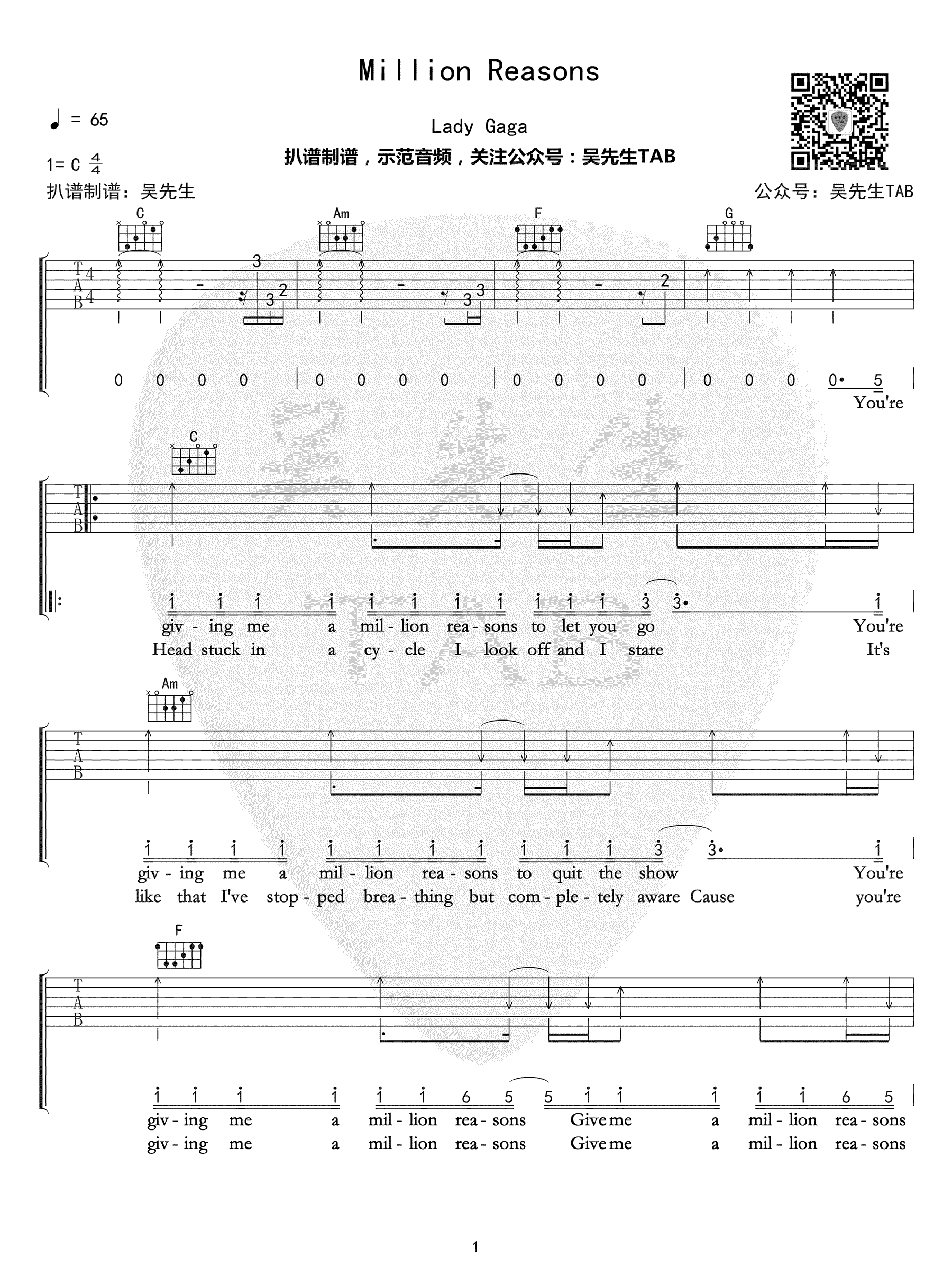 lady gaga《Million Reasons》吉他谱-1