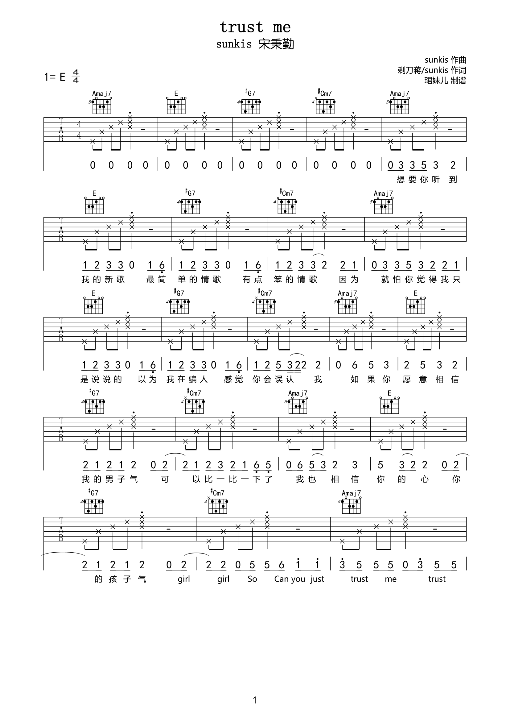 trustme吉他谱,原版歌曲,简单E调弹唱教学,六线谱指弹简谱2张图