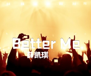 《Better Me吉他谱》_薛凯琪_G调_吉他图片谱2张