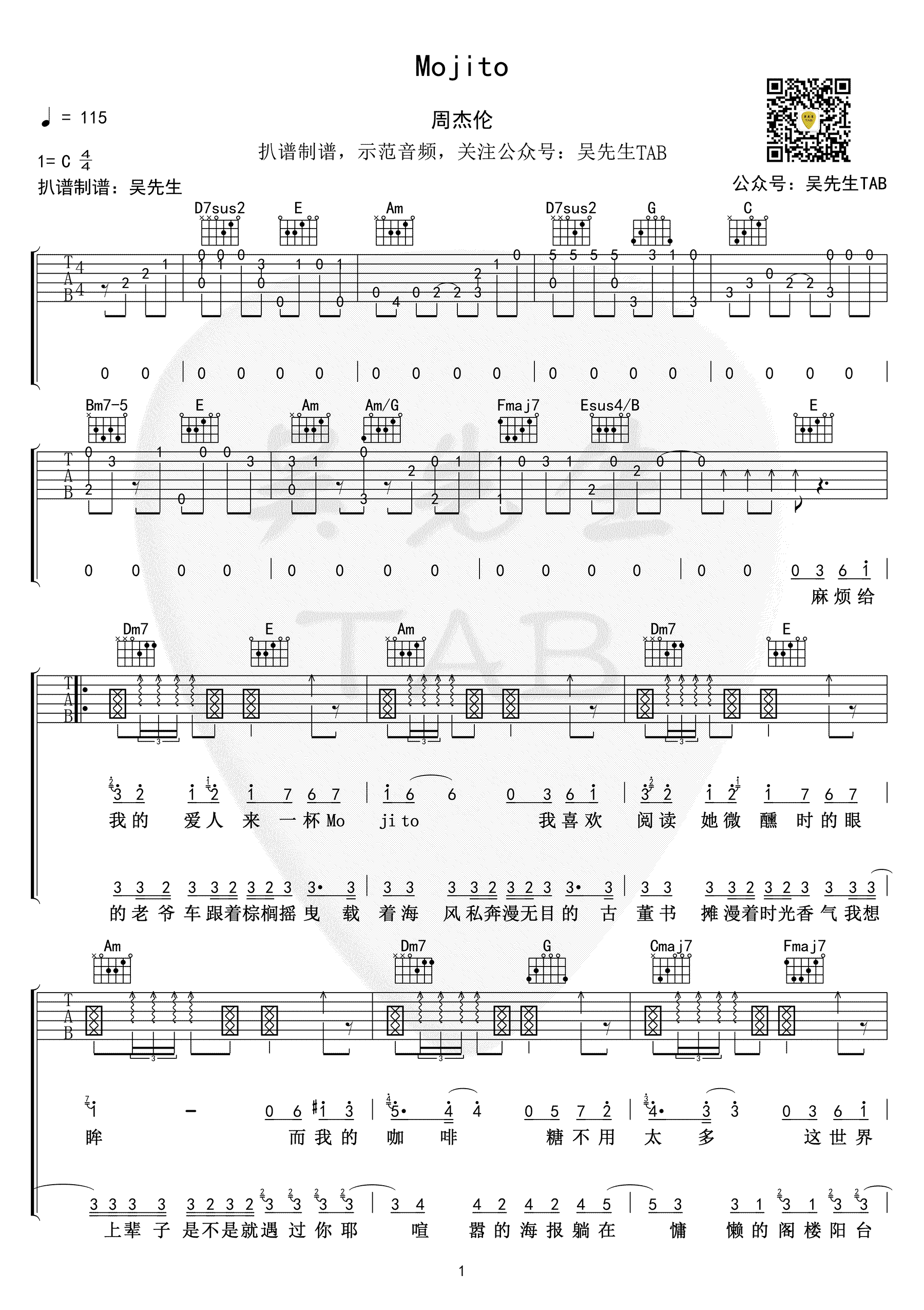 Mojito吉他谱,原版歌曲,简单C调弹唱教学,六线谱指弹简谱4张图