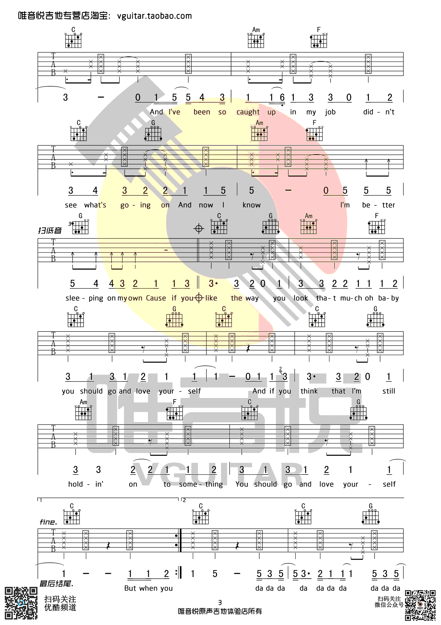 《Love Yourself吉他谱》_贾斯汀比伯_C调 图三