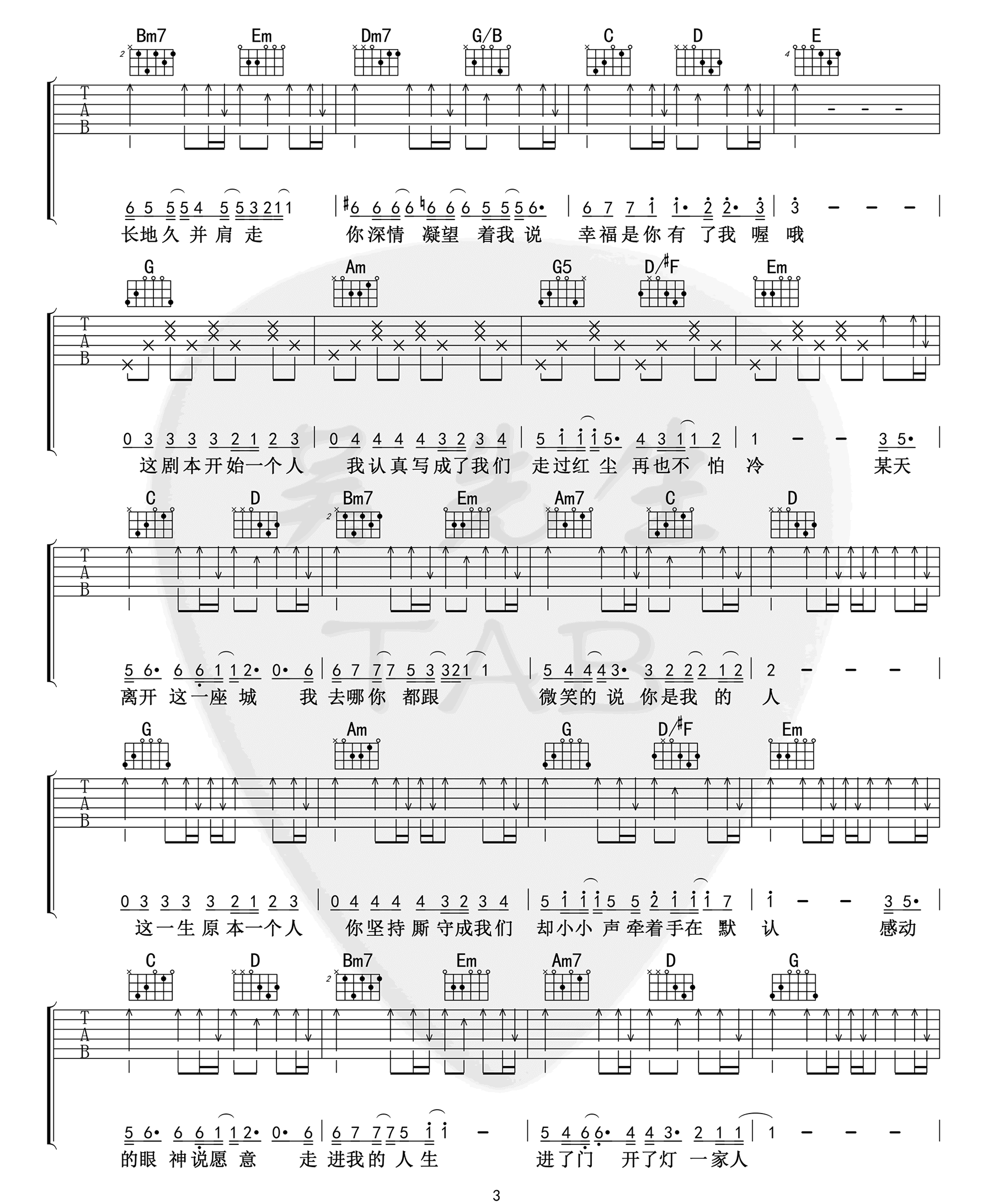 《将故事写成我们吉他谱》_林俊杰_G调 图二