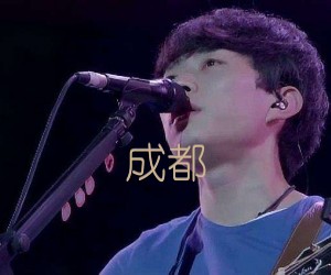 《成都吉他谱》_赵雷_X调_吉他图片谱3张