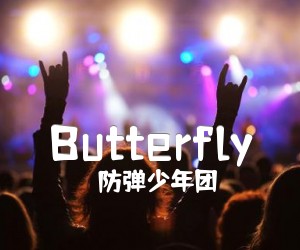 《Butterfly吉他谱》_防弹少年团_G调_吉他图片谱3张