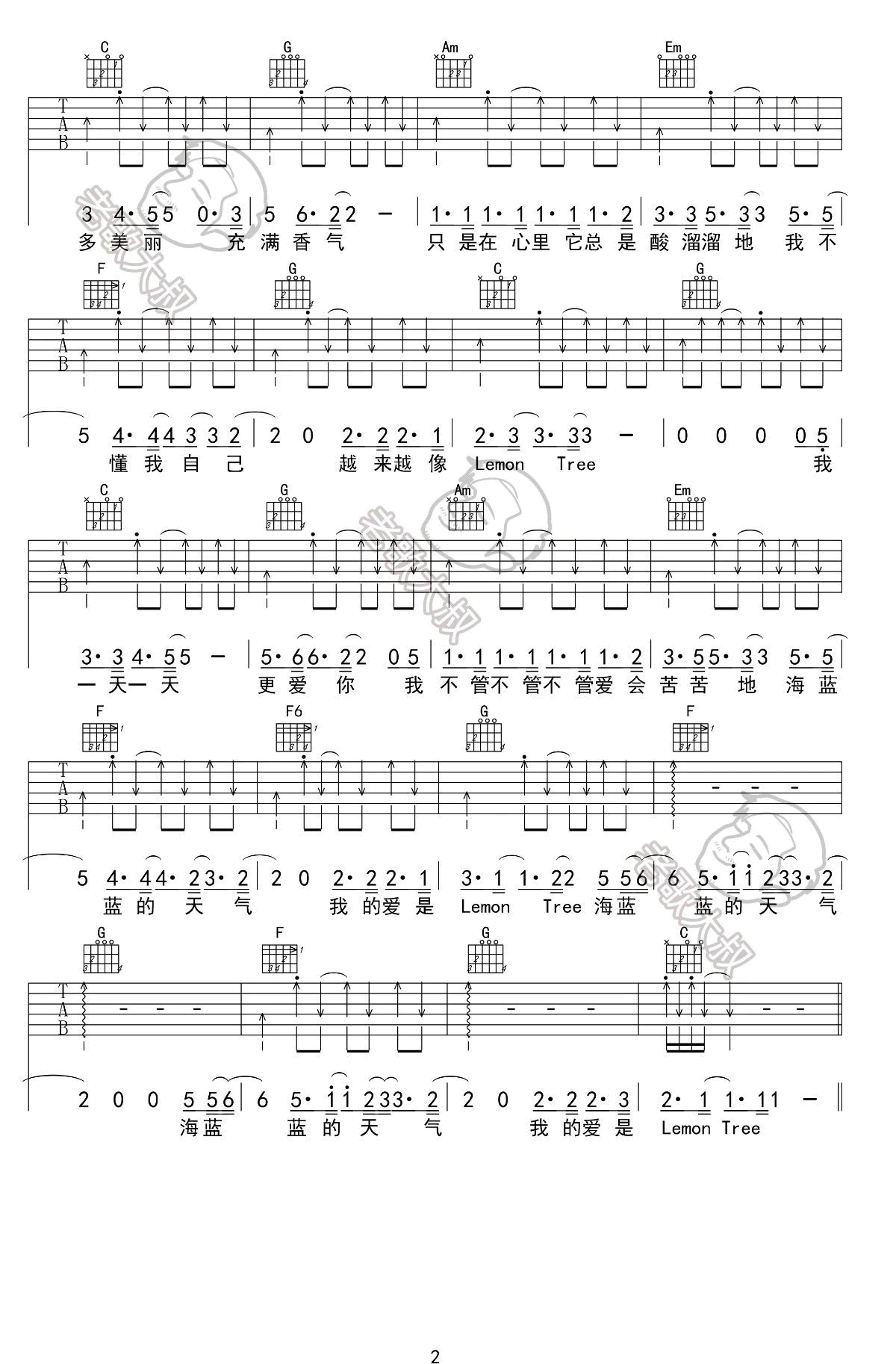 《柠檬树吉他谱》_苏慧伦_C调 图二