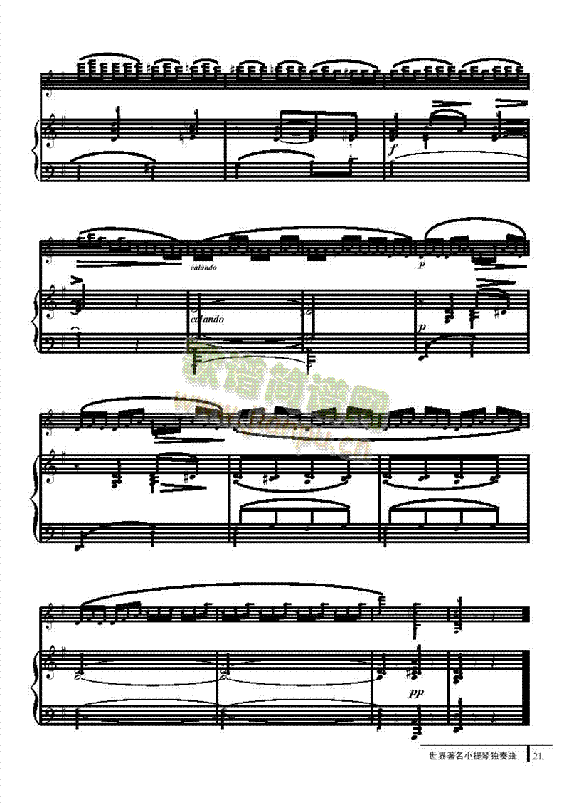 蜜蜂-钢伴谱 弦乐类 小提琴