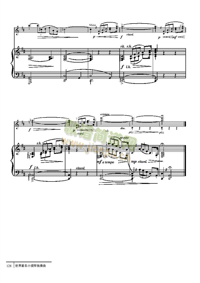 回想-钢伴谱 弦乐类 小提琴