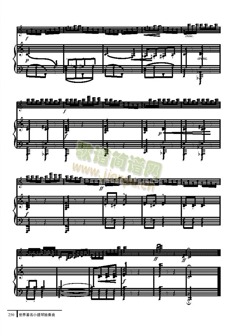 雨-钢伴谱 弦乐类 小提琴