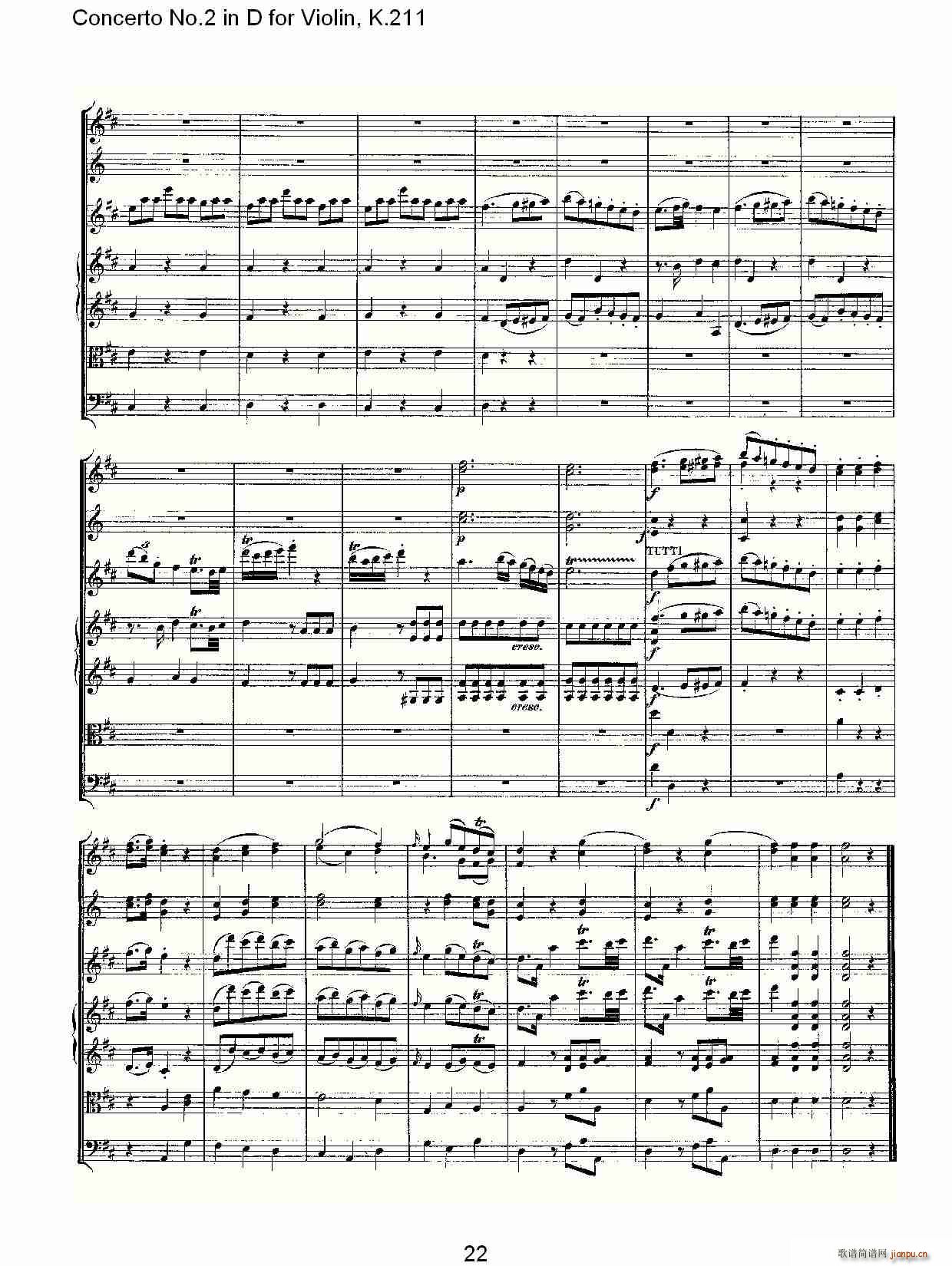 Concerto No.2 in D for Violin, K.211（D调小提琴第二协奏曲, ）