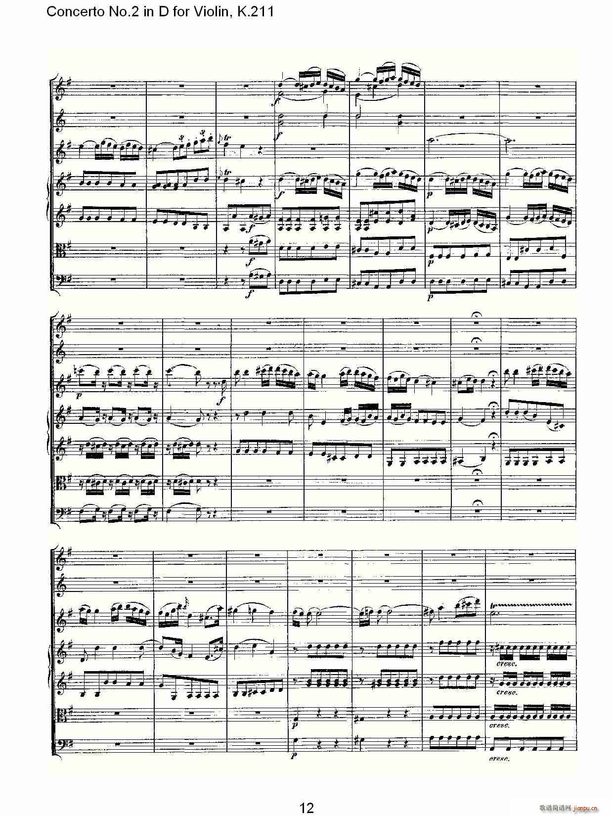 Concerto No.2 in D for Violin, K.211（D调小提琴第二协奏曲, ）