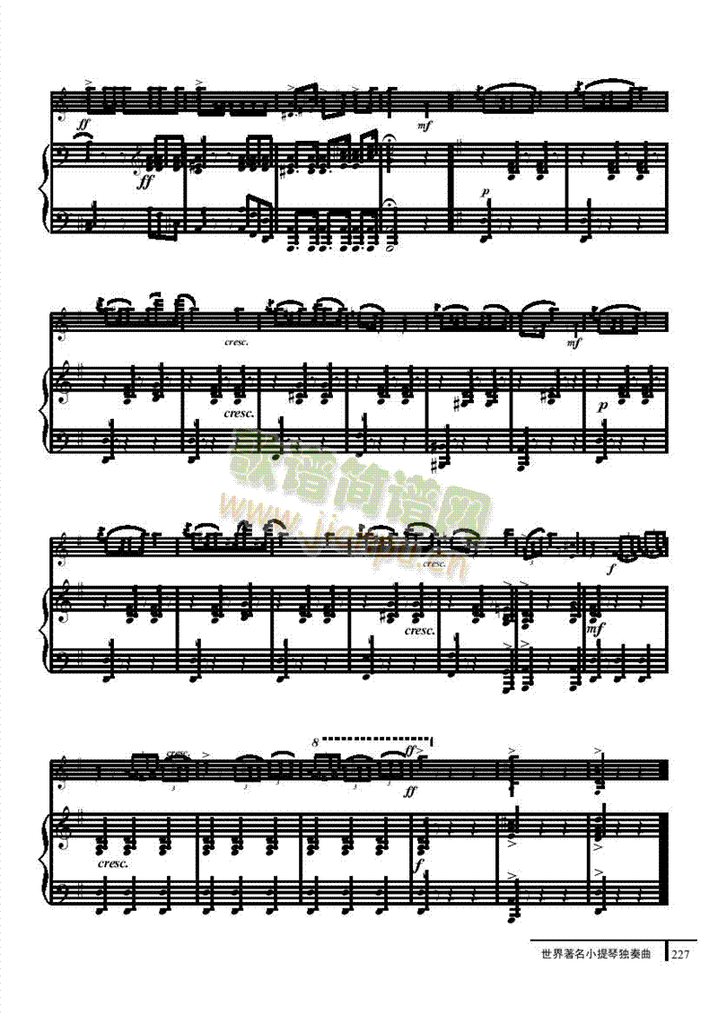 吉卜赛玛祖卡-钢伴谱 弦乐类 小提琴