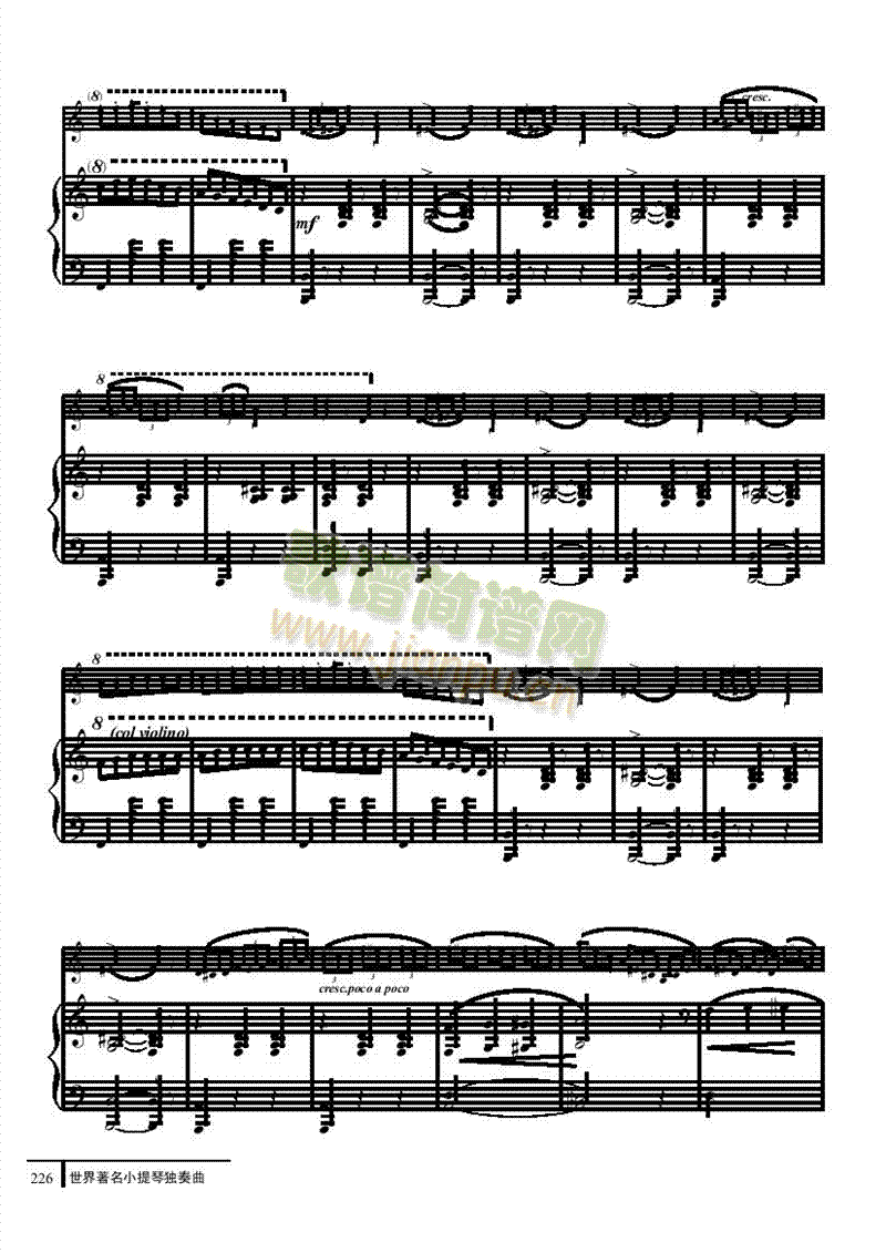 吉卜赛玛祖卡-钢伴谱 弦乐类 小提琴