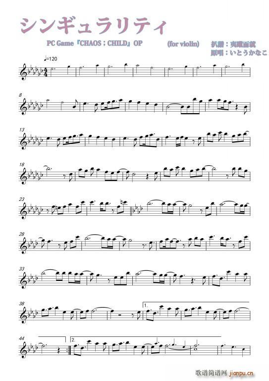 シンギュラリティ简谱小提琴版,五线谱,新手独奏曲谱图片