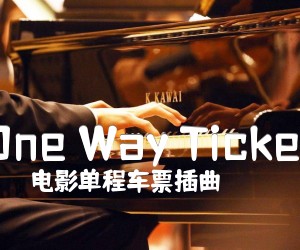 《One Way Ticket吉他谱》_电影单程车票插曲_C调_吉他图片谱2张