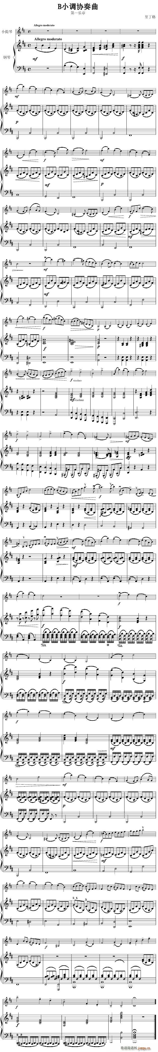 B小调协奏曲第一乐章（小提琴+钢琴）