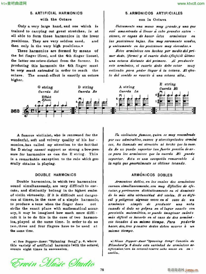 麦亚班克小提琴演奏法第五部分 第六和第七把位的位置 6(小提琴谱)5