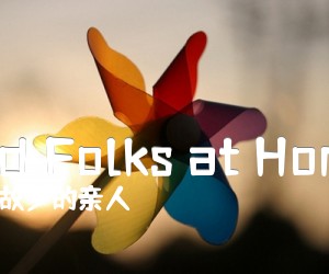 《Old Folks at Home吉他谱》_故乡的亲人_D调_吉他图片谱2张