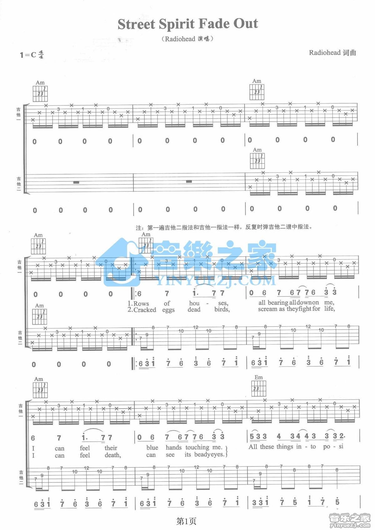 StreetSpirit吉他谱,原版歌曲,简单C调弹唱教学,六线谱指弹简谱2张图