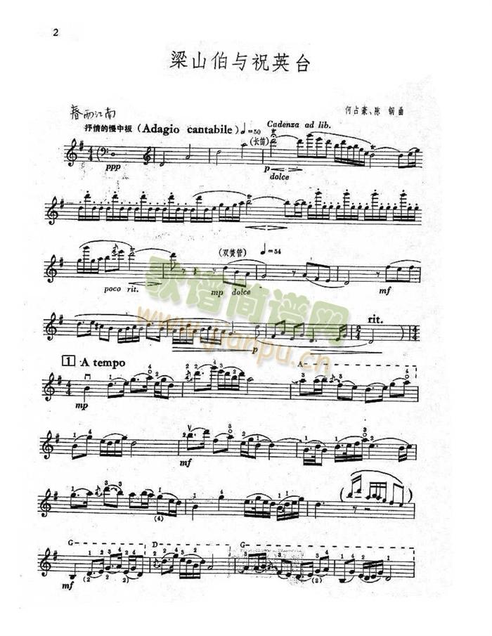 小提琴全剧谱(小提琴谱)1