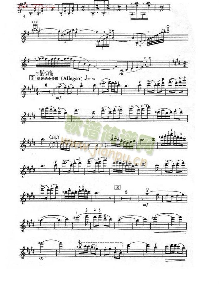 小提琴全剧谱(小提琴谱)3