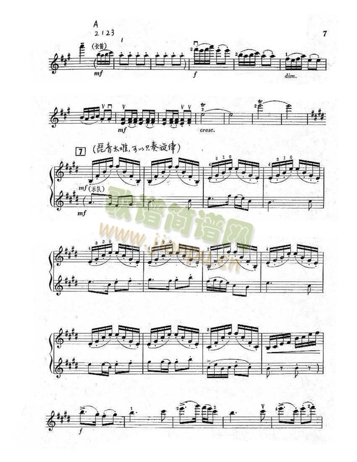 小提琴全剧谱(小提琴谱)6