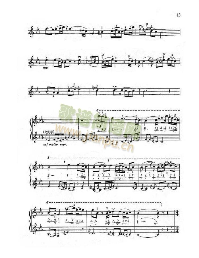 小提琴全剧谱(小提琴谱)12