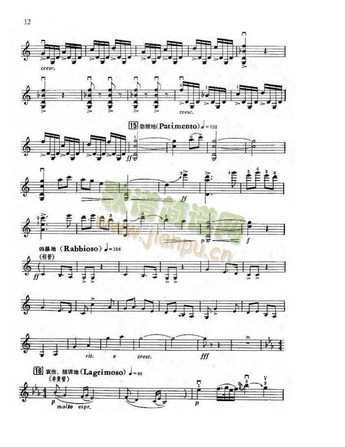 小提琴全剧谱(小提琴谱)11