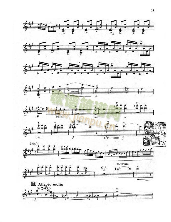 小提琴全剧谱(小提琴谱)14