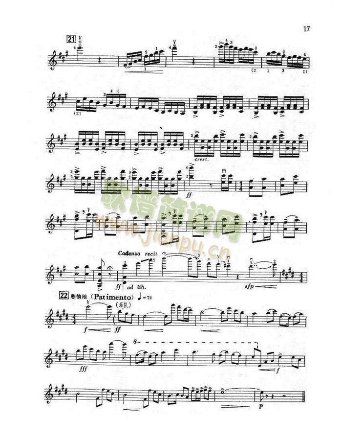 小提琴全剧谱(小提琴谱)16