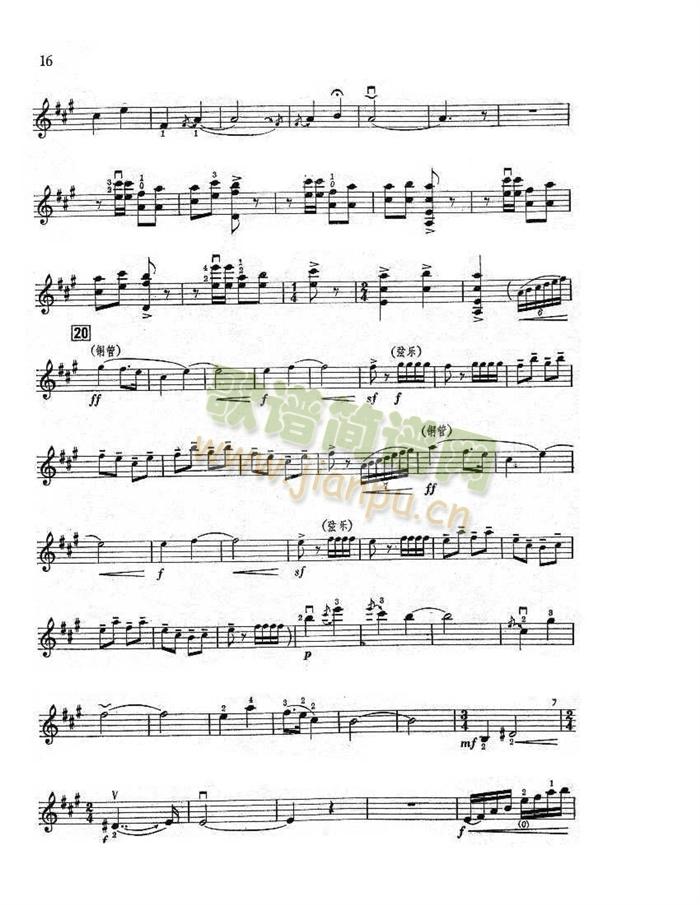 小提琴全剧谱(小提琴谱)15