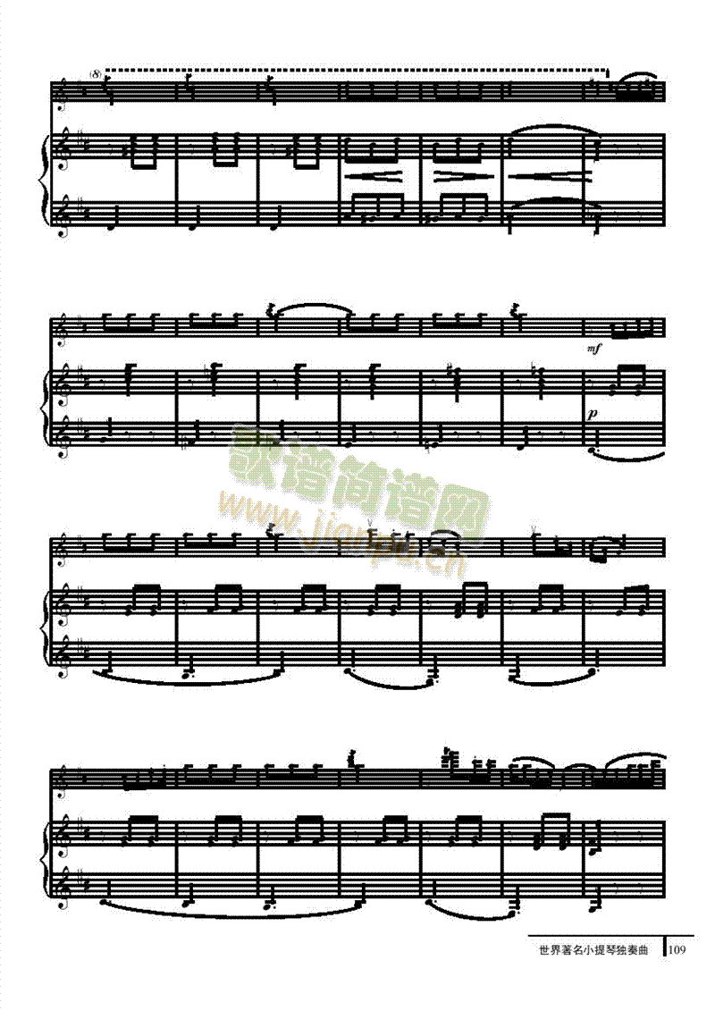 洋娃娃之舞-钢伴谱弦乐类小提琴(其他乐谱)3
