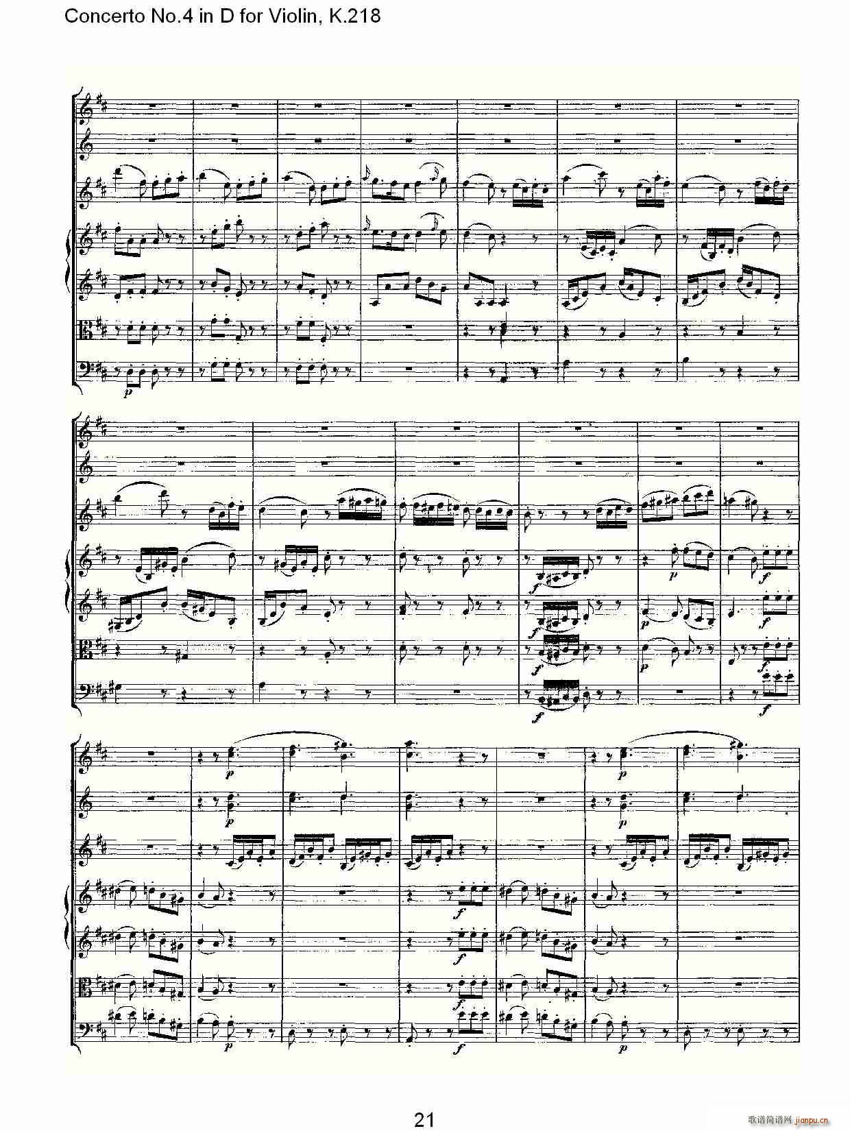 Concerto No.4 in D for Violin, K.218(小提琴谱)21