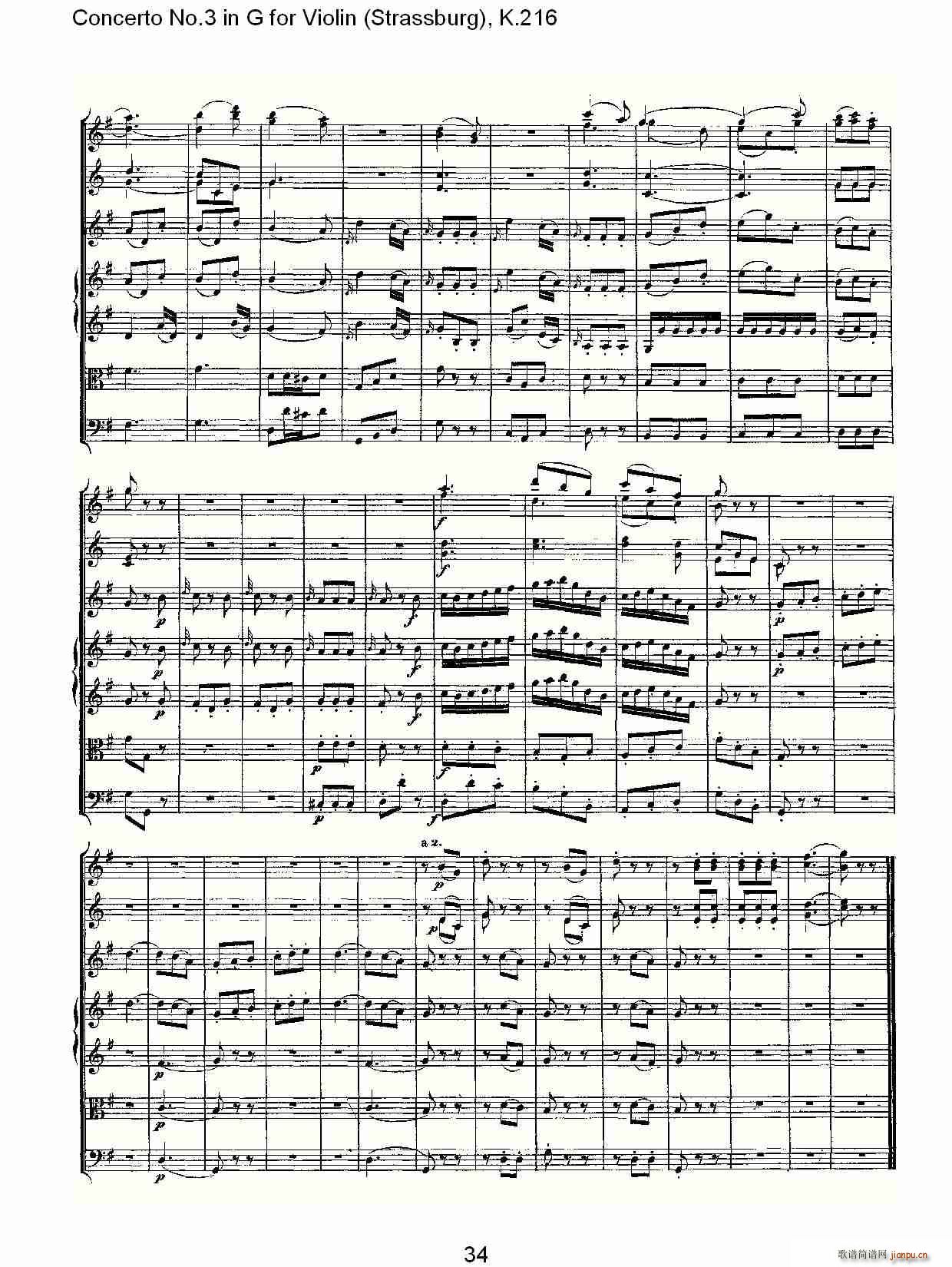 Concerto No.3 in G for Violin K.216(小提琴谱)34