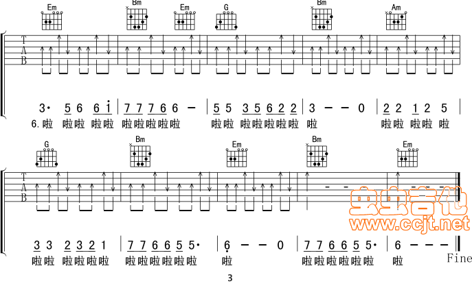 我的老班长吉他谱第3页