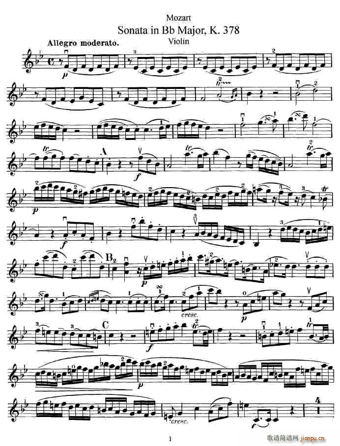 莫扎特小提琴奏鸣曲降B大调（k.378）