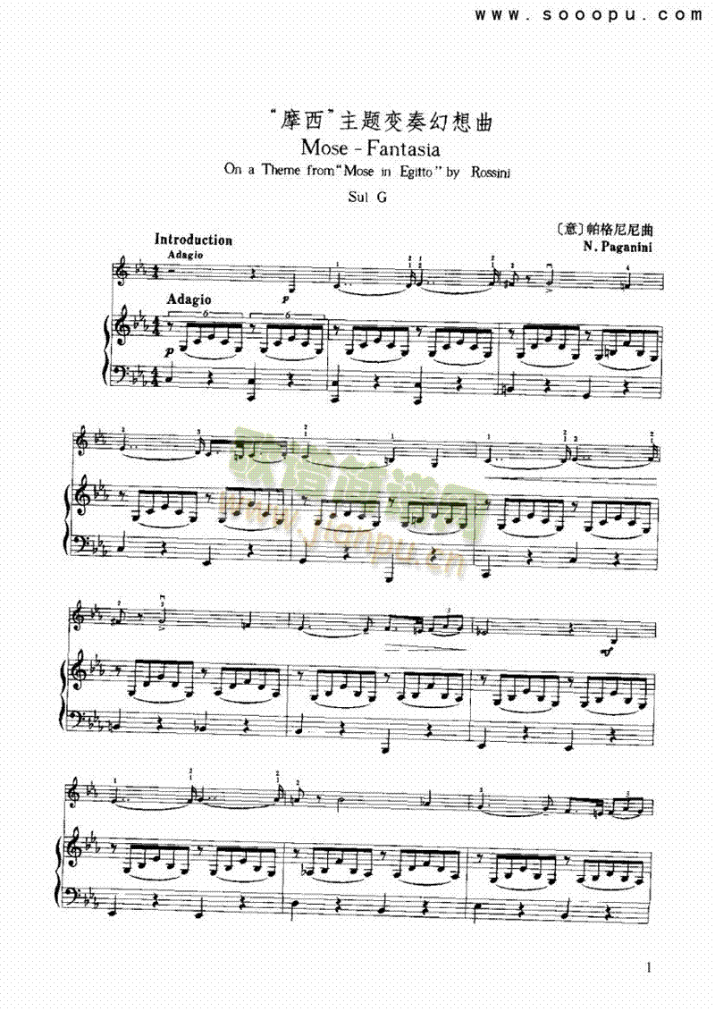 摩西主题变奏幻想曲弦乐类小提琴(其他乐谱)1