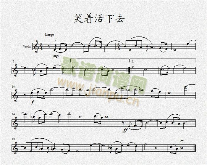 笑著活下去简谱小提琴版,新手独奏曲谱高清五线谱