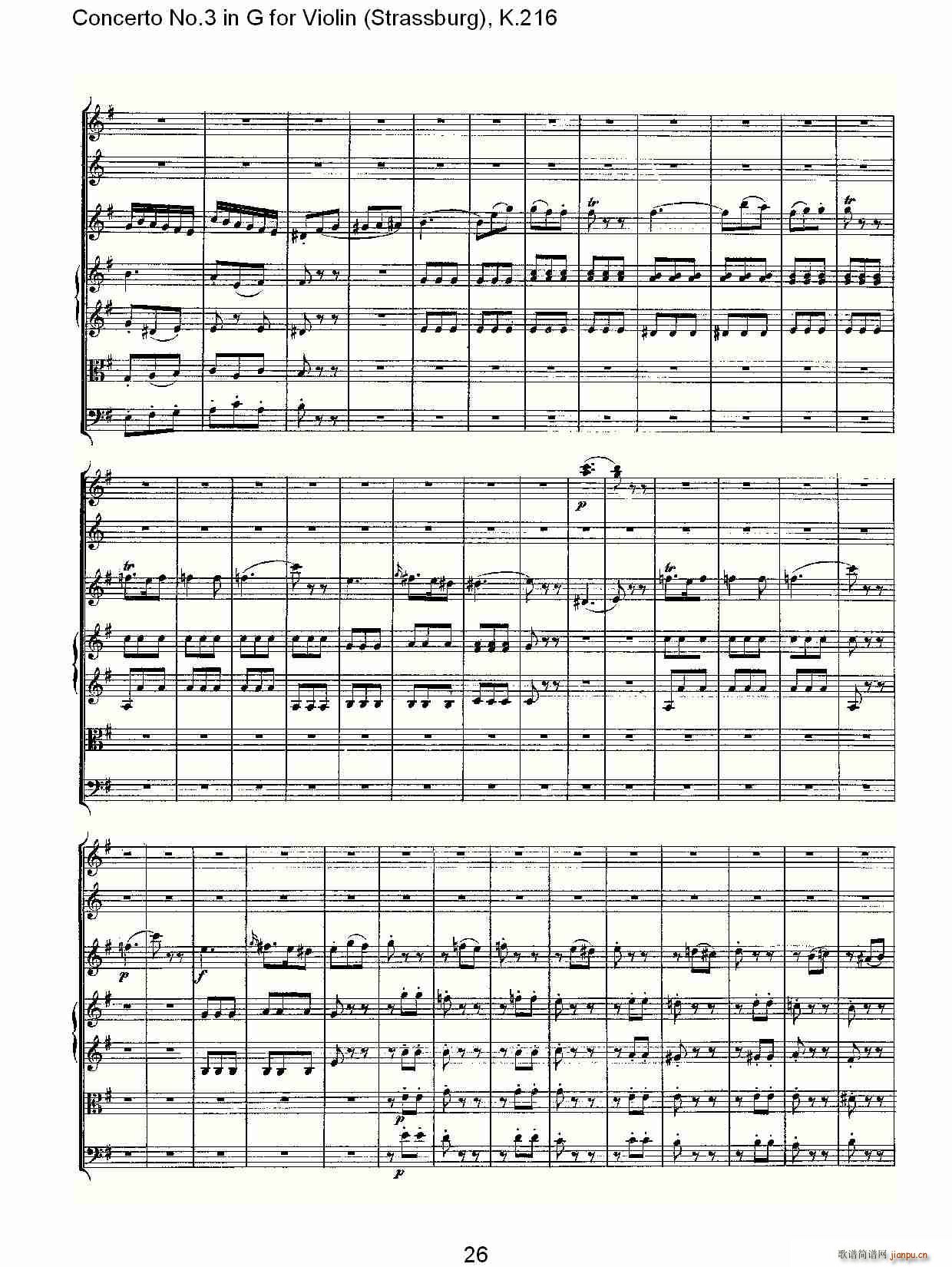 Concerto No.3 in G for Violin K.216（G调小提琴第三协奏曲, K）