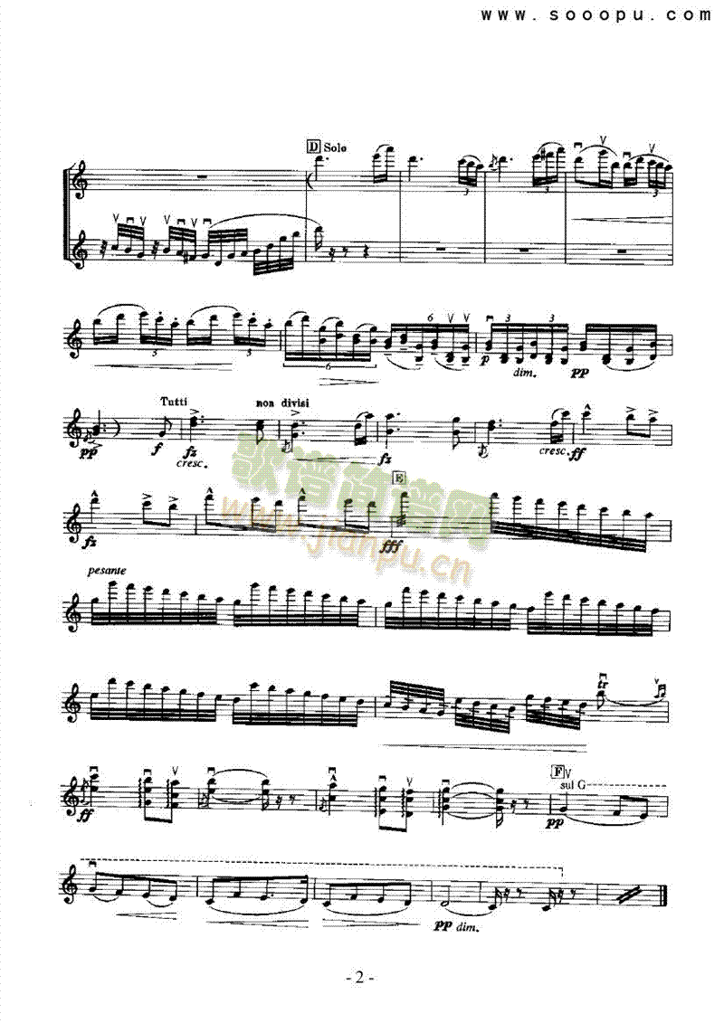 第八交响曲—独奏弦乐类小提琴 2