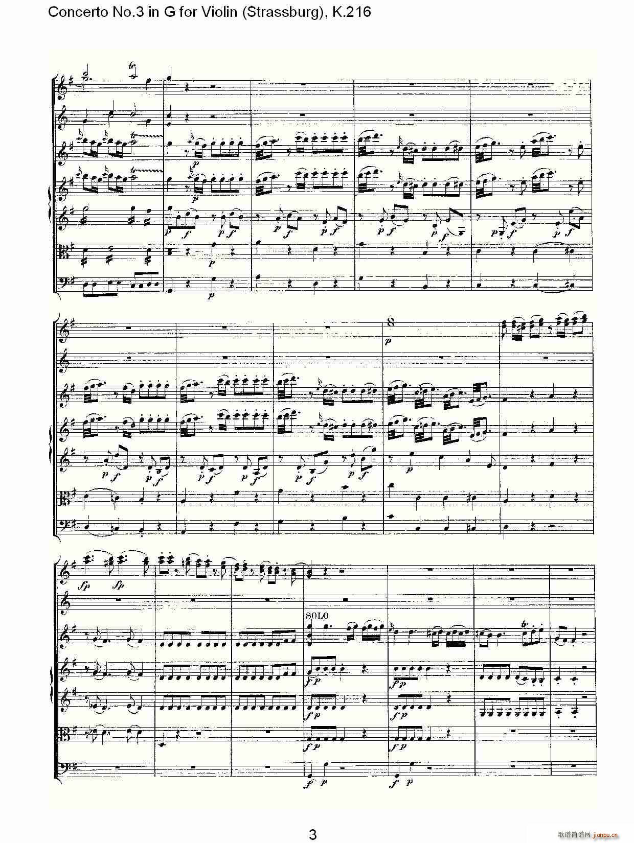 Concerto No.3 in G for Violin K.216（G调小提琴第三协奏曲, K）