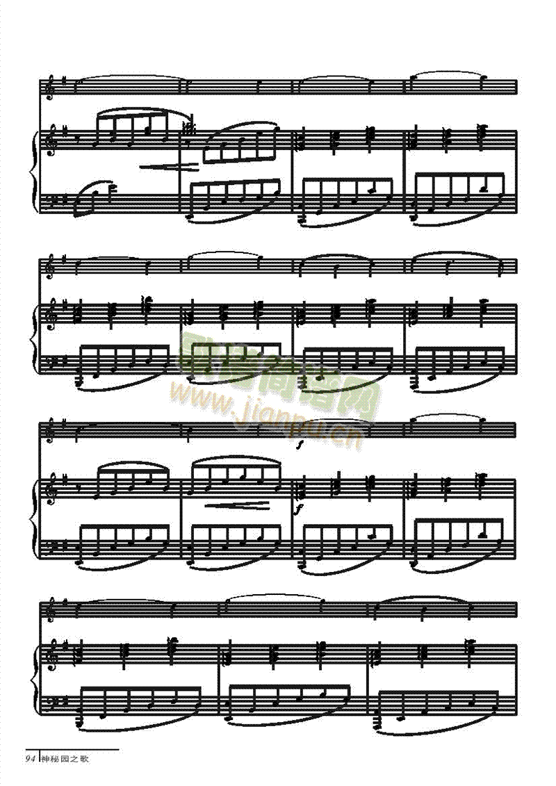 田园-钢伴谱弦乐类小提琴(其他乐谱)5