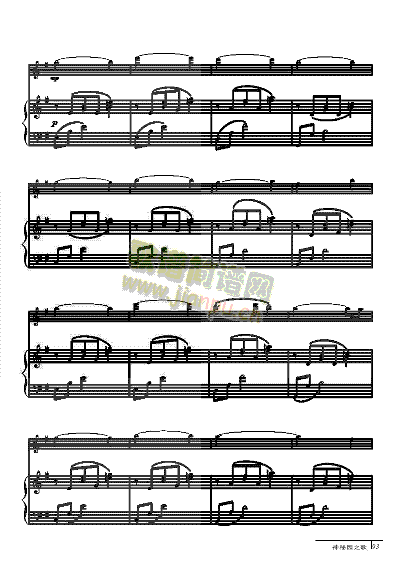 田园-钢伴谱弦乐类小提琴 4