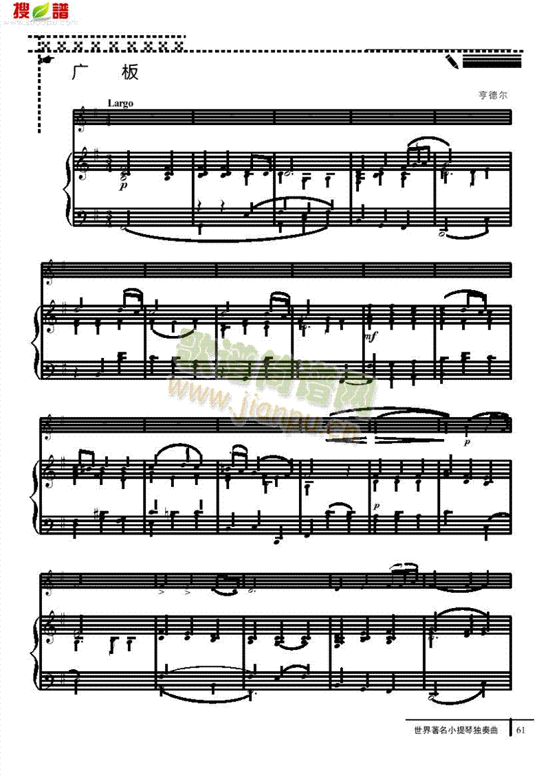 广板-钢伴谱弦乐类简谱小提琴版,初学者独奏曲谱图片五线谱