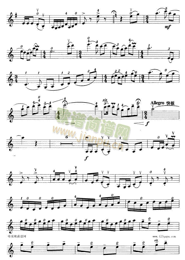 牧羊姑娘-小提琴学习曲(其他乐谱)3