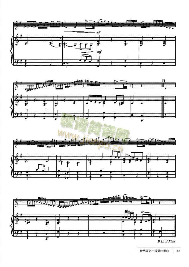 小步舞曲-钢伴谱 弦乐类 小提琴